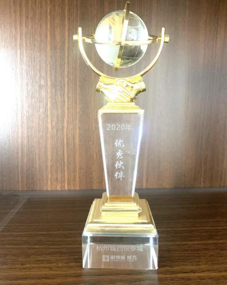 榮譽(yù)證書-獎(jiǎng)杯